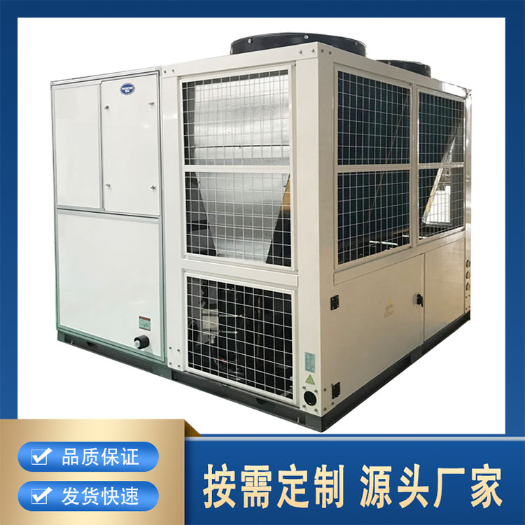 全新风防爆空调216-238KW 高效节能 省电用风管式空调机组