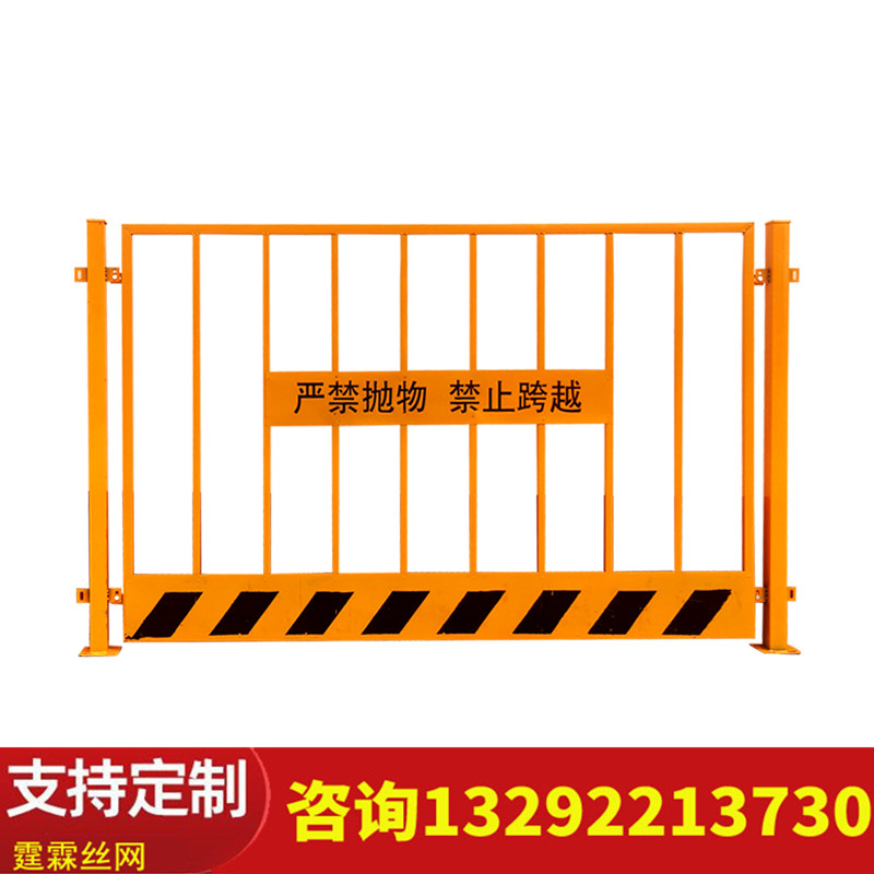 基坑护栏厂家定制