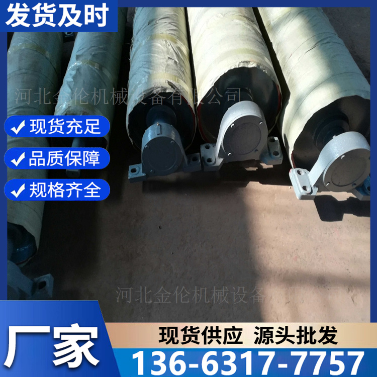 输送带重型改向滚筒 皮带机配件 耐磨耐腐蚀