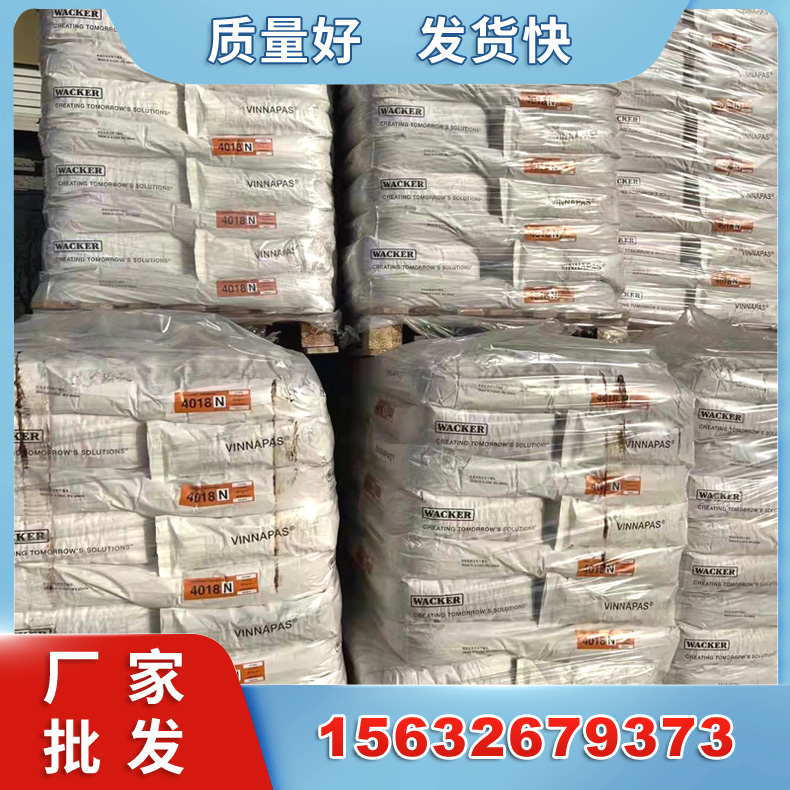 内墙腻子胶粉普通腻子胶粉不脱粉易打磨腻 子胶粉