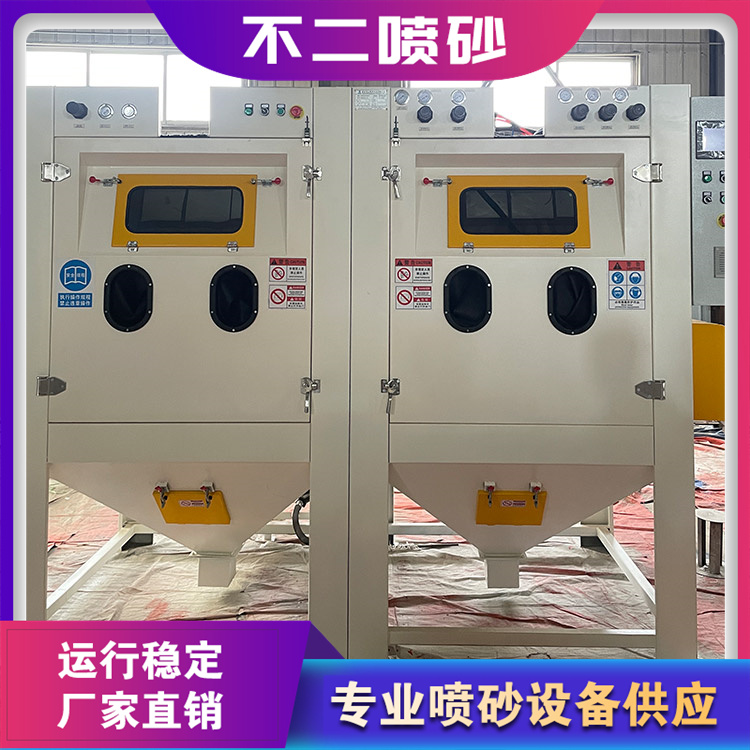 喷砂机 简易喷砂机 手动喷砂机  操作简单