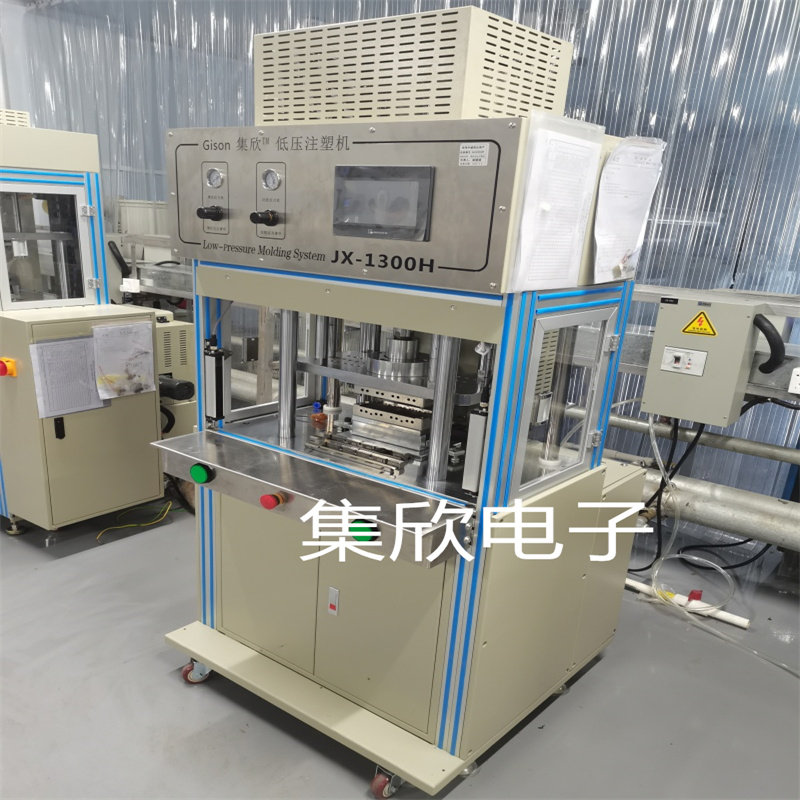 低压注塑JX1300H立式机