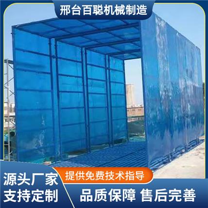 洗轮机 龙门洗车机 工地洗轮机 百聪