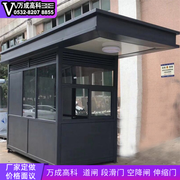 收费岗亭批发