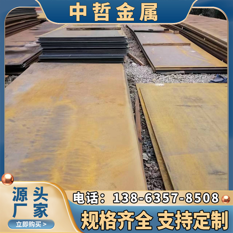 Q690D高强钢板 机械制造 厂家现货 切割零售