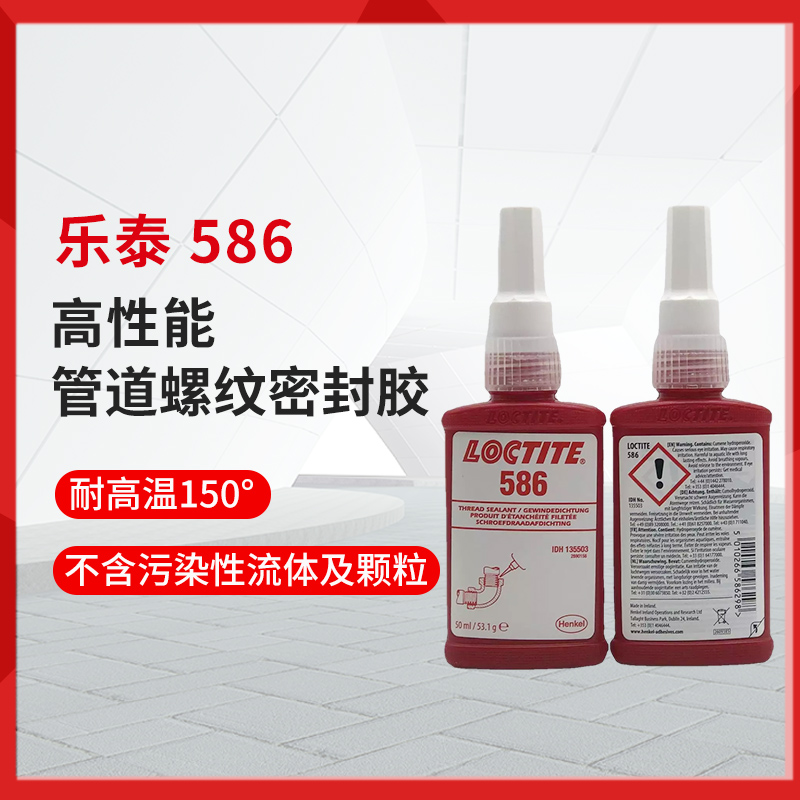 586（4）厂家直销 品质保障 售后无忧