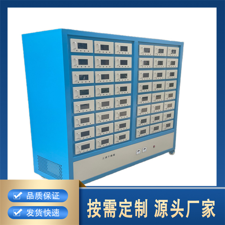 聚莱 土壤干燥箱 厂家批发