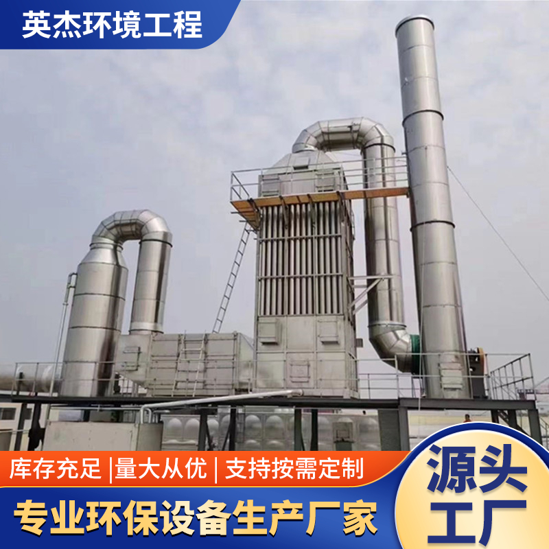 湿式高压静电除尘器捕焦油器锅炉除黑白油烟工业废气处理环保设备
