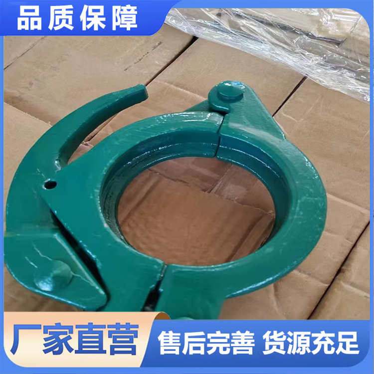 湿喷机管卡  厂家现货销售  砼匠 批发充足货源