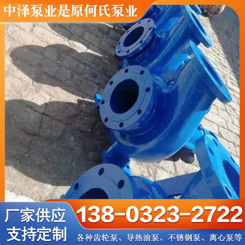 不锈钢导热油泵 行业经验丰富
