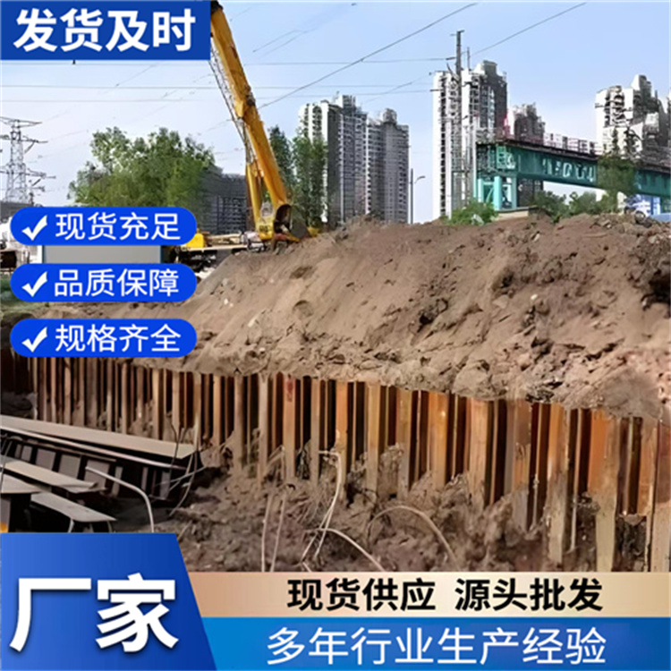 专业打钢板桩 支护施工 耐磨损 建筑施工用材 磐石