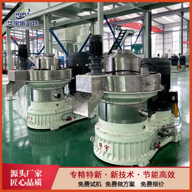 560型树枝木材颗粒机 90kw木屑制粒机 煤粉灰污泥工业固废造粒机厂