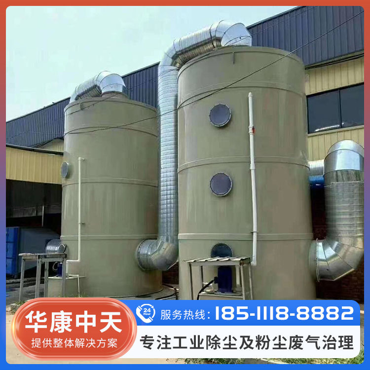喷淋塔批发价格