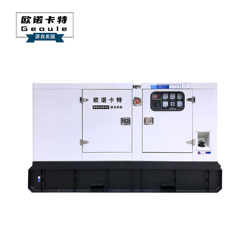 100KW静音柴油发电机