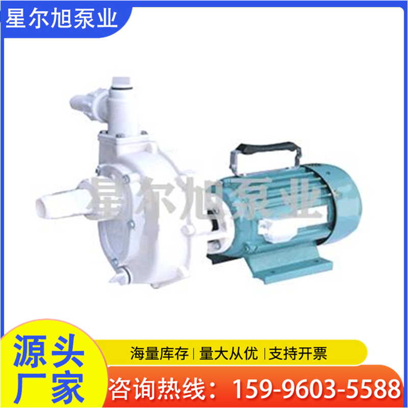 工业级自吸泵 多款可选 质量可靠 输送效率高