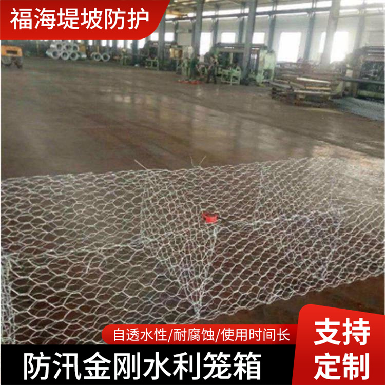 供应金刚水利笼箱生态绿格网防汛抢险物资应急折叠式抢险金属网箱
