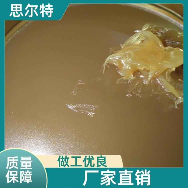 粘附性好 链条防锈脂 可以按需定制 厂家直供 思尔特