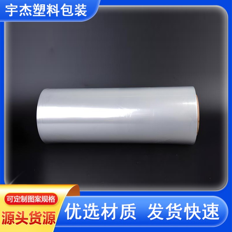 pe热收缩膜 供应线路板吹塑膜 电路板真空包装贴体卷膜 PE塑封膜