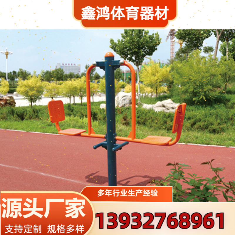 小区公园单双人运动器材组合 直立健身车漫步机太极推揉器等齐全