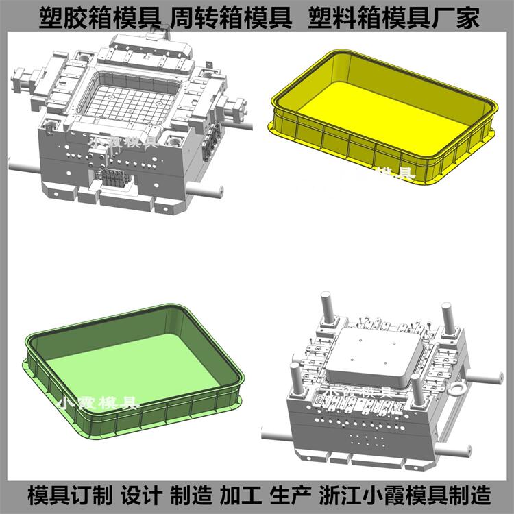 生产塑胶筐模具制造 水果周转框模具做塑料果框模具工厂