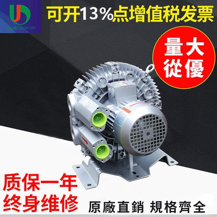 梁瑾高压鼓风机4QB 310-0H16-7一体化污水处理高压漩涡气泵