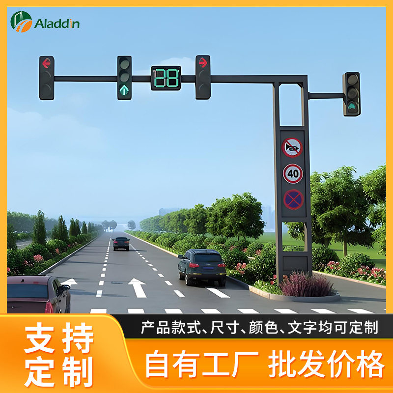 交通信号灯十字路口一体LED红绿灯指示灯移动信号灯八角监控立杆