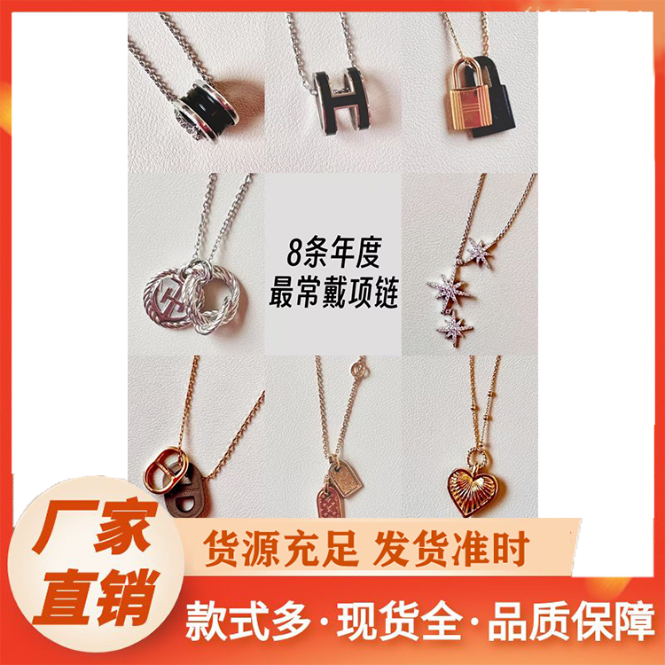 项链 吊坠百搭女项饰珠宝首饰银饰品加工批发