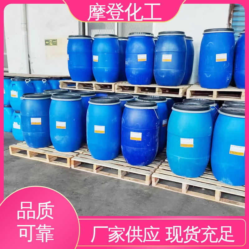 摩登化工 粘合力持久 加工定制 阻燃复合胶水 高耐温性