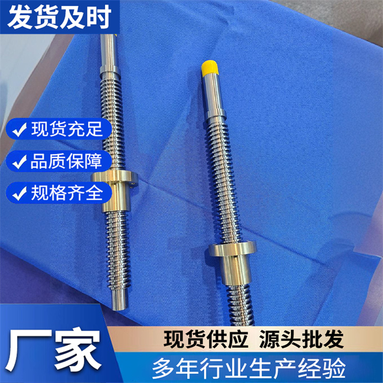丝杆螺母副 德迈生产丝杆升降机 小型滚珠丝杠