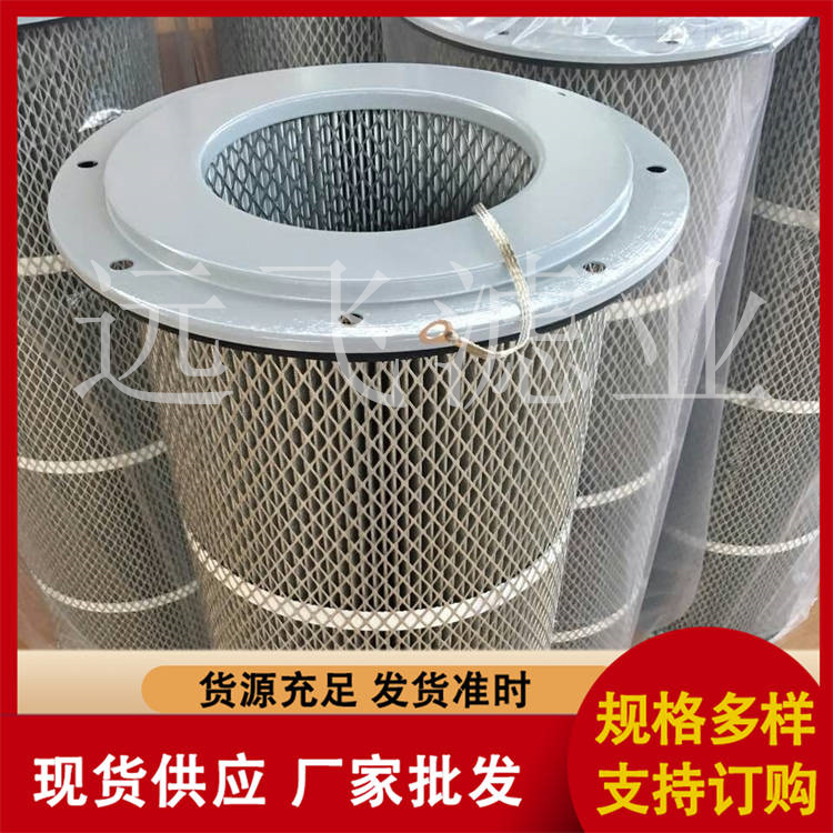 防静电滤芯 液压吸油滤芯供应批发 源头生产厂家 远飞滤业
