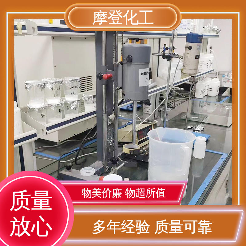 摩登化工 耐老化性 阻燃复合胶水 使用寿命长久 大量批发