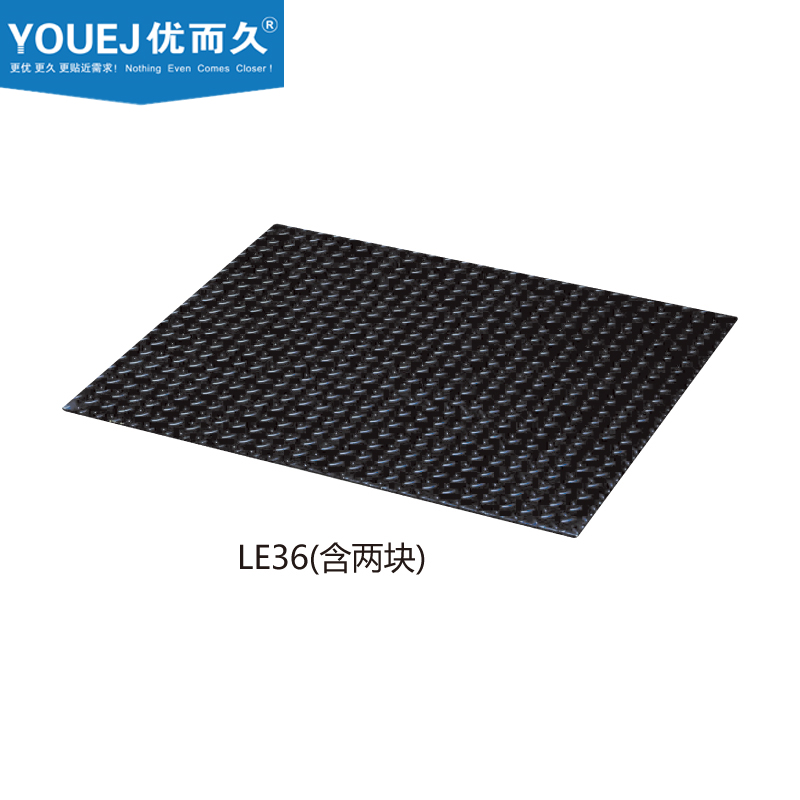 YOUEJ 优而久斜坡