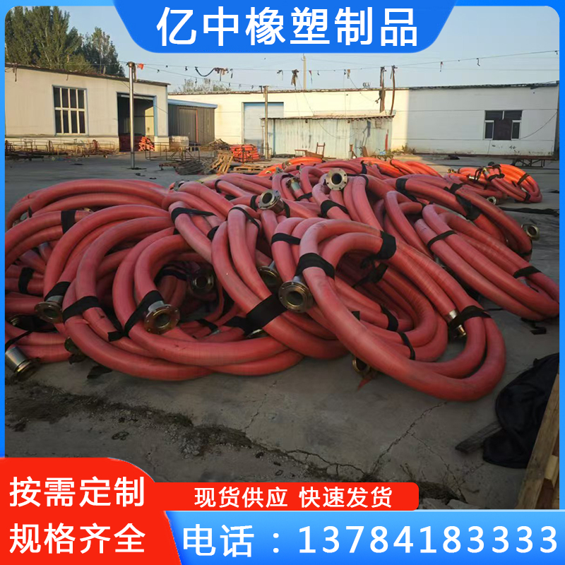 大口径输油软管排水胶管矿用钢丝编织胶管耐磨喷砂软管法兰橡胶管