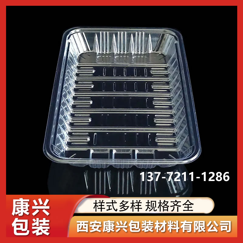 康兴包装 pet透明吸塑盘 电子产品精密配件用 来图来样定制