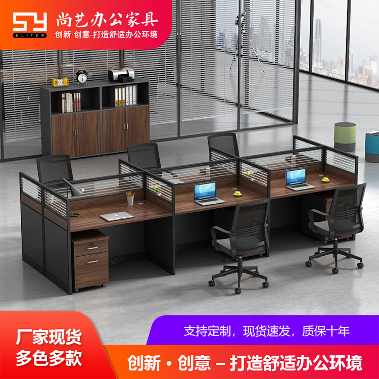 恒瑞 现代简约卡座屏风四六人位隔断员工电脑卡位桌办公室家具
