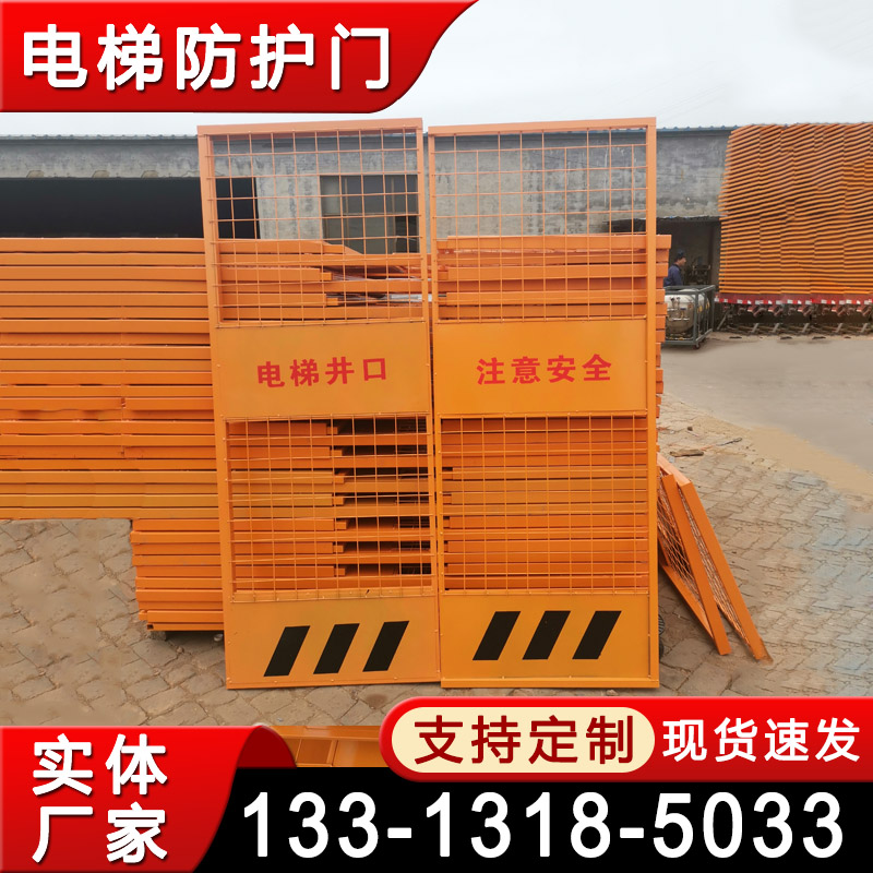 施工电梯防护门 工地安全门防护网 基坑围栏围挡 电梯井口防护电梯门