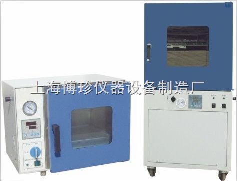 DZF-6051真空干燥箱上海博珍真空干燥箱