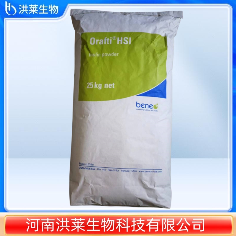 菊粉 菊苣粉 水溶性膳食纤维 食品级甜味剂 奶酪 饮料 息壤 菊粉