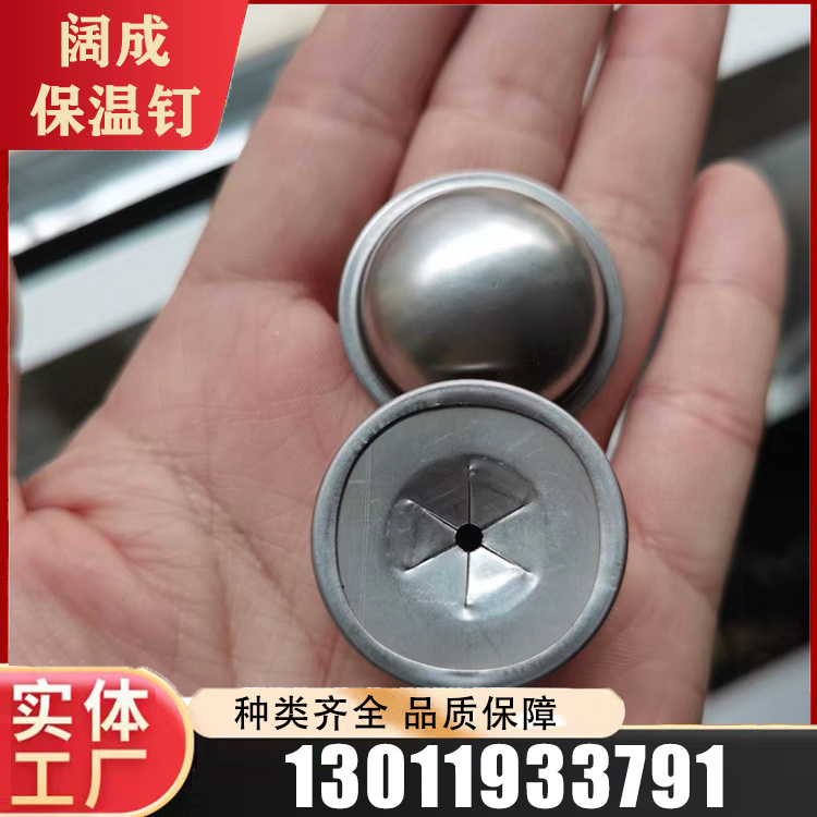 盖帽采购