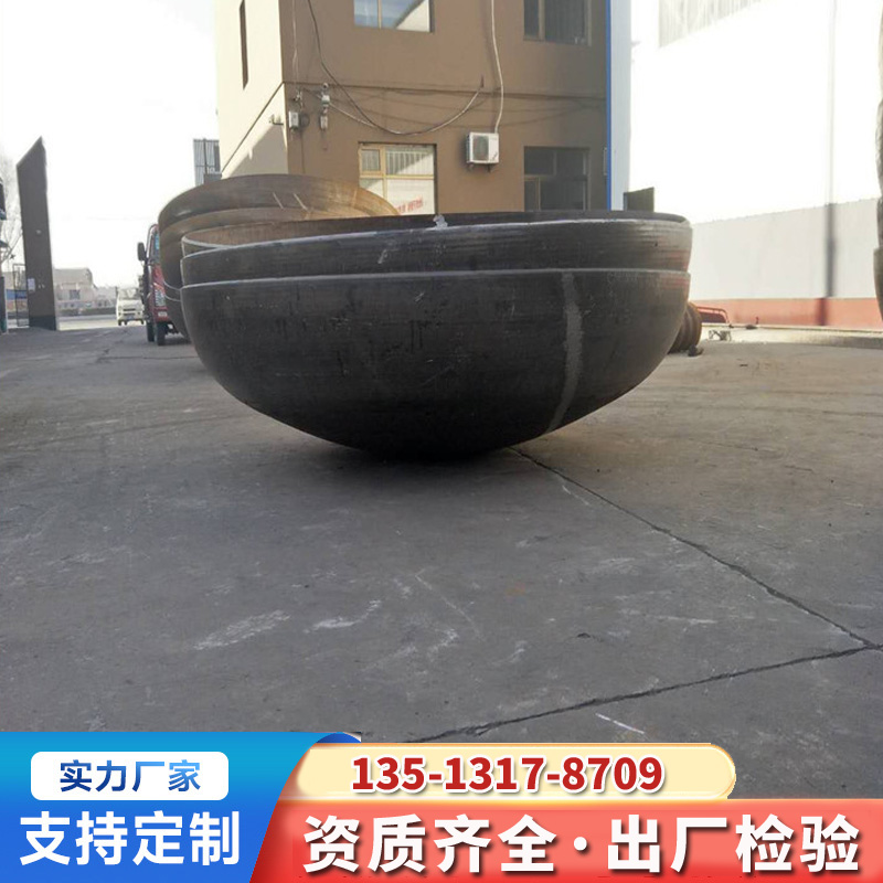 昊诚 厂家批发Q235碳钢焊接冲压平底封头对焊大口径蝶形不锈钢管帽封头