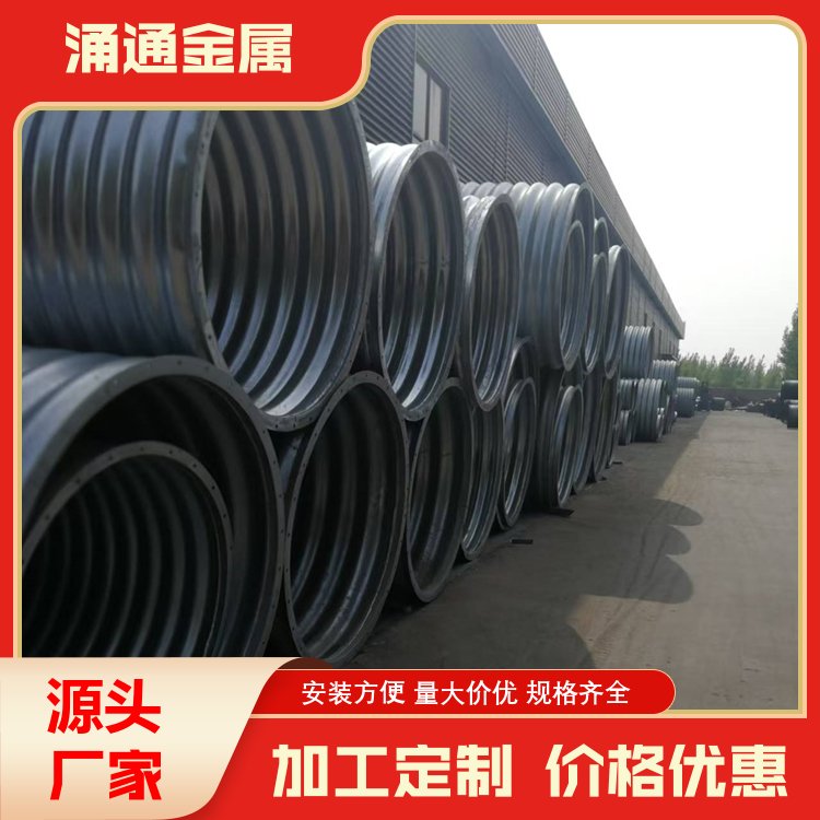 热镀锌钢波纹管 隧道排水排污用管 隧道逃生管 耐腐蚀 厂家定制
