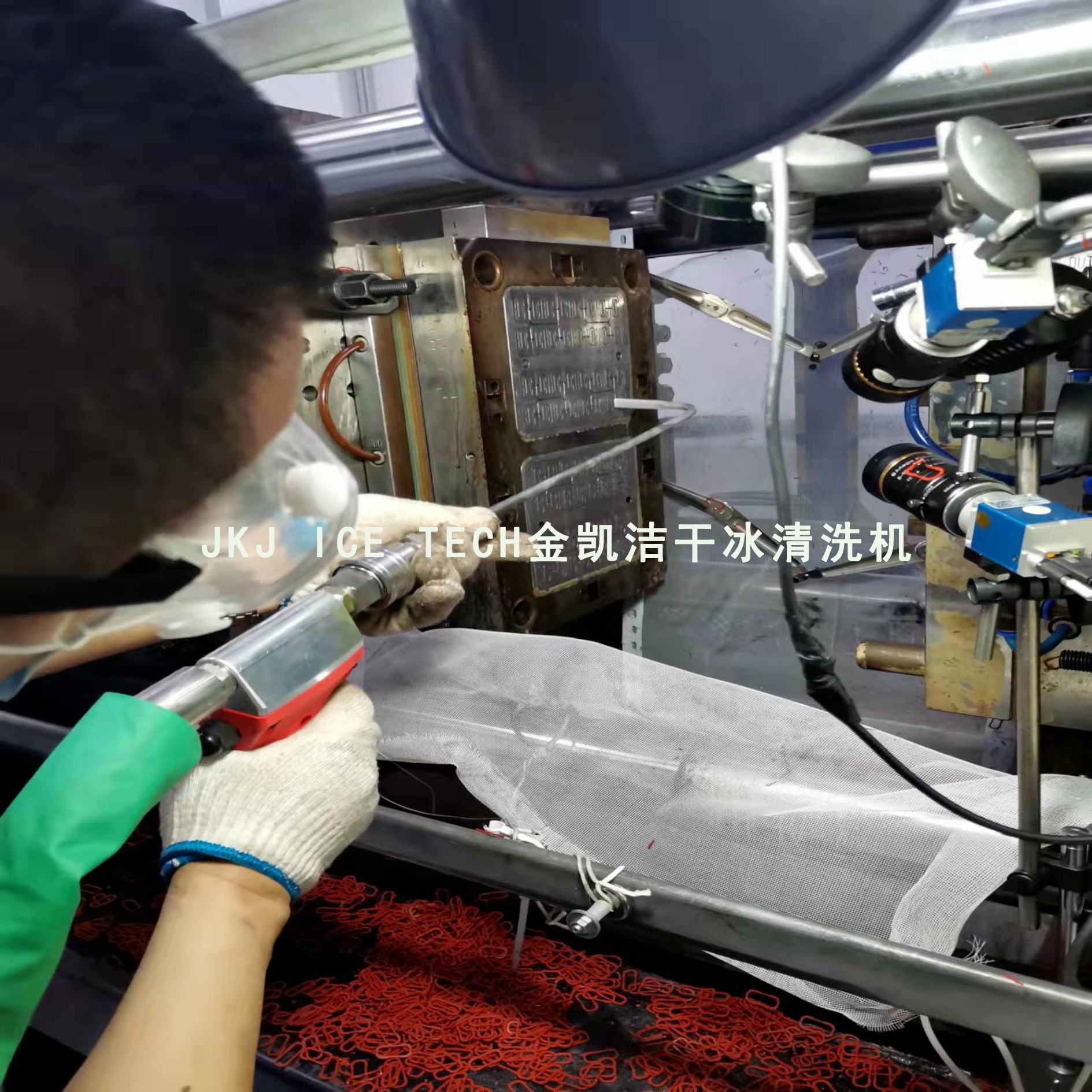 苏州金凯洁JKJ干冰清洗机-整机重量轻-纯气动工具 金凯洁干冰清洗机,纯气动干冰清洗工具，昆山干冰清洗设备