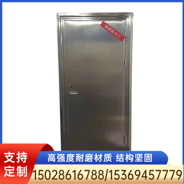 三小时防火门 三小时防火门厂家