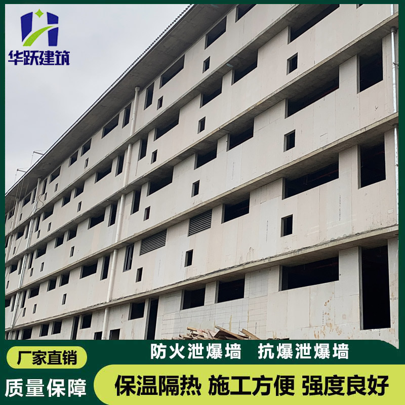 单层压型钢板泄爆墙彩钢岩棉夹芯板泄压墙 自有工厂承接定制