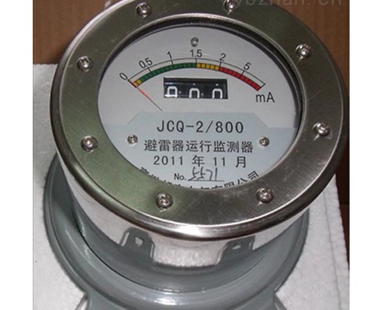 JS-8避雷器放电计数器