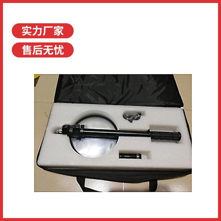 北京普联远航车底检查镜携带方便灵活性强