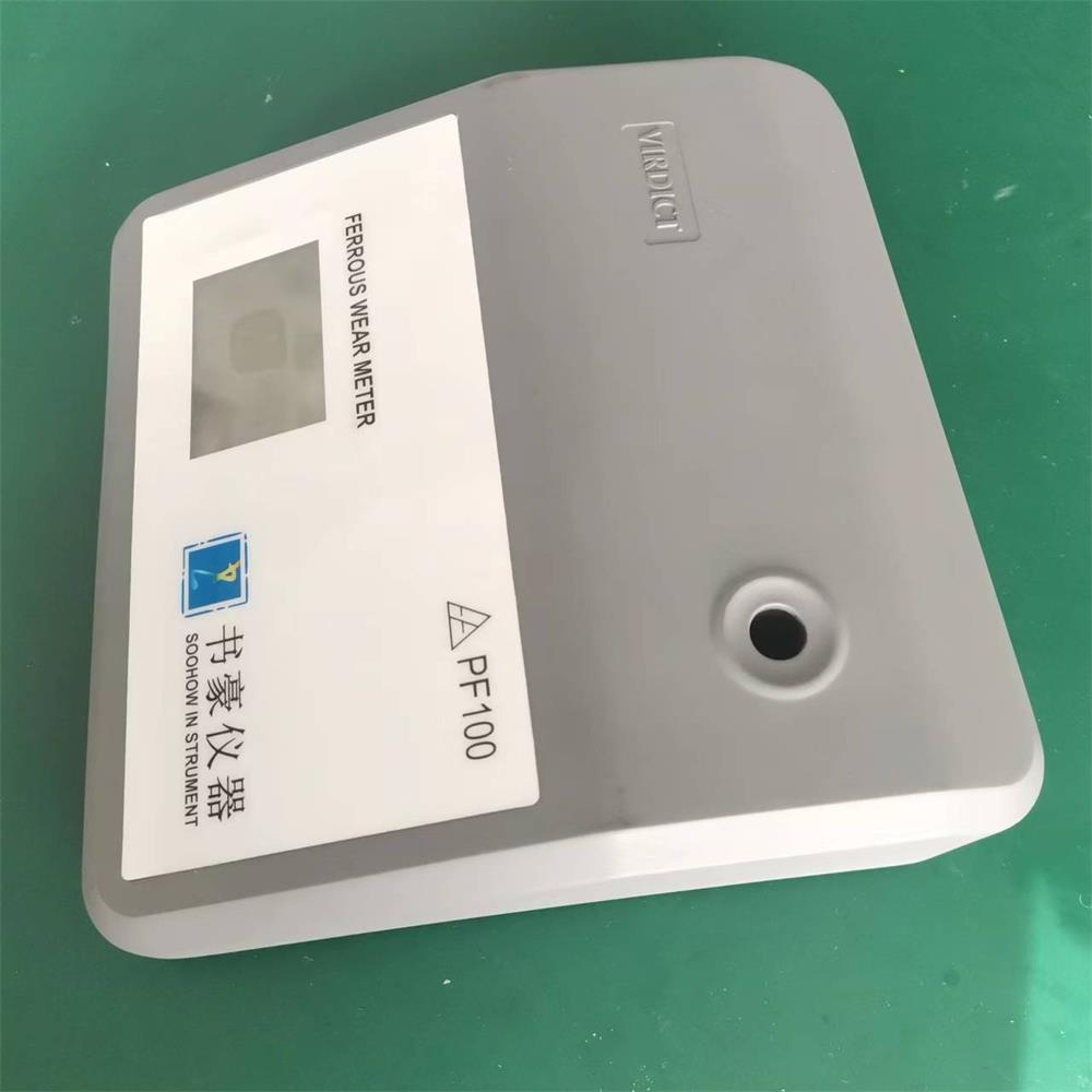 书豪仪器 PF100铁量仪  3秒每个样品