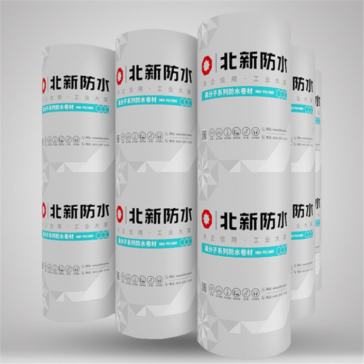 禹王防水SBS弹性体改性沥青防水卷材