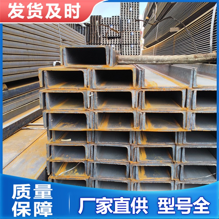 Q235B热轧槽钢10# Q355B幕墙用国标U型槽现镀锌定制