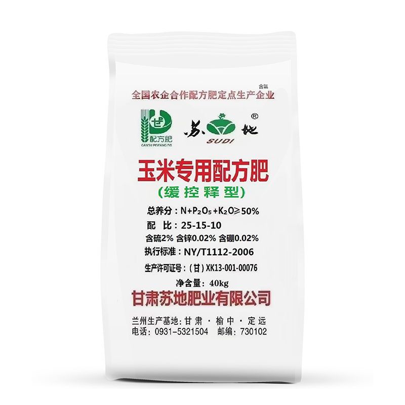 天然绿色 掺混肥料 30-0-5 农家土肥40KG